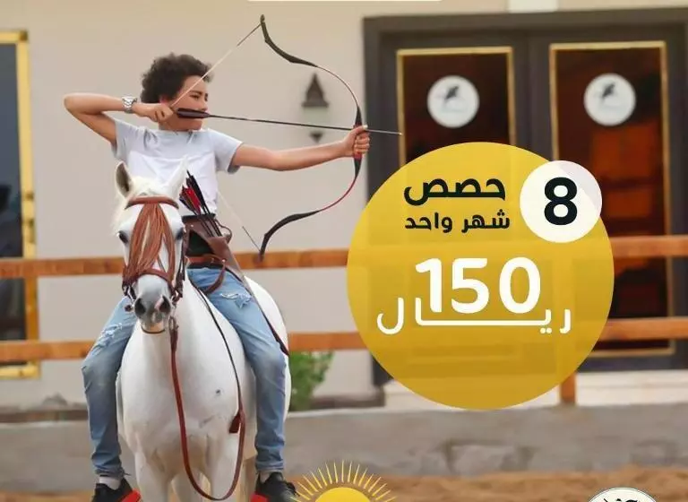 Hotelli Crystal Blue Rabigh 2