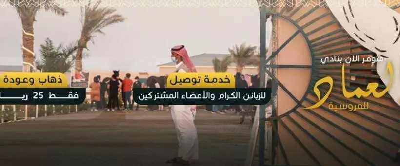 Hotelli Crystal Blue Rabigh 2