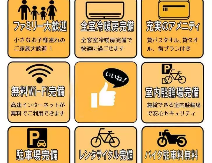 ペンション ゲストハウス尾道ポポー Guesthouse Onomichi Pawpaw