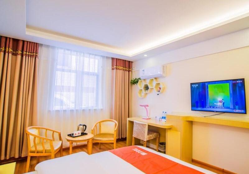 Hotel Shell Jingde Town Fuliang District Ceramics University