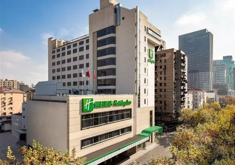호텔 Holiday Inn Shanghai Hongqiao Central, An Ihg