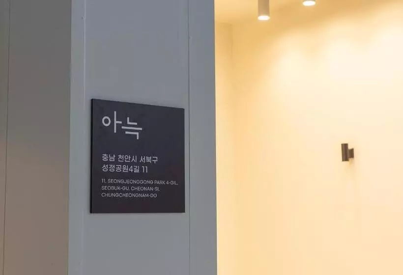 مُتل Cheonan Aank Hotel Seongjeong