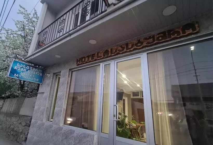 هتل My House In Akhaltsikhe