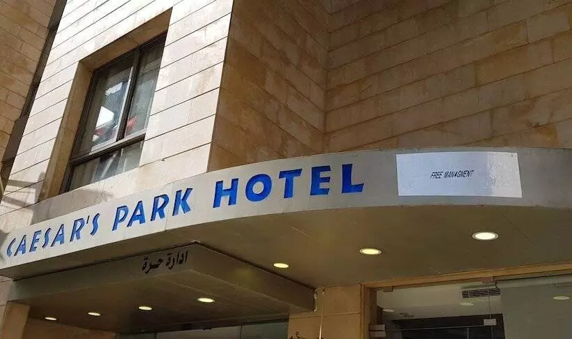 هتل Ceasars Park