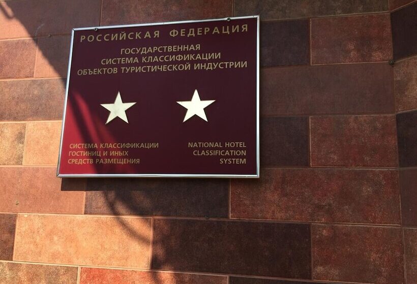 Отель Marton Lion