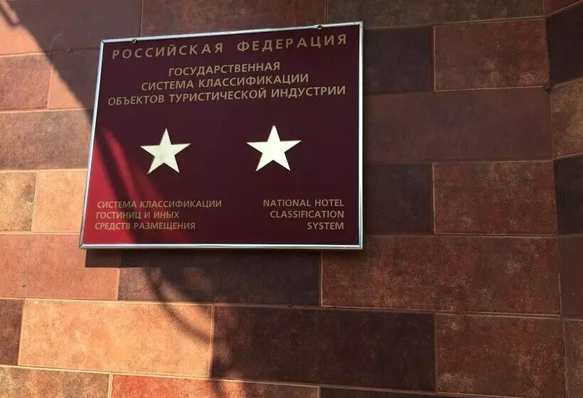 ホテル Marton Lion