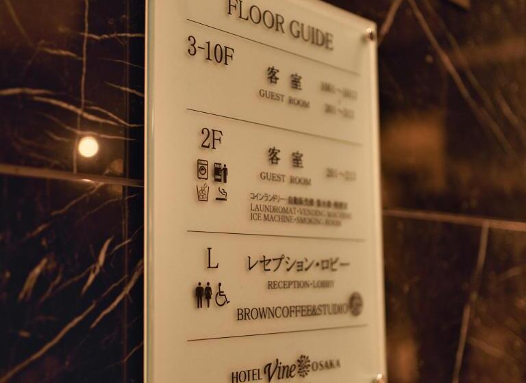 هتل Vine Osaka Kitahama