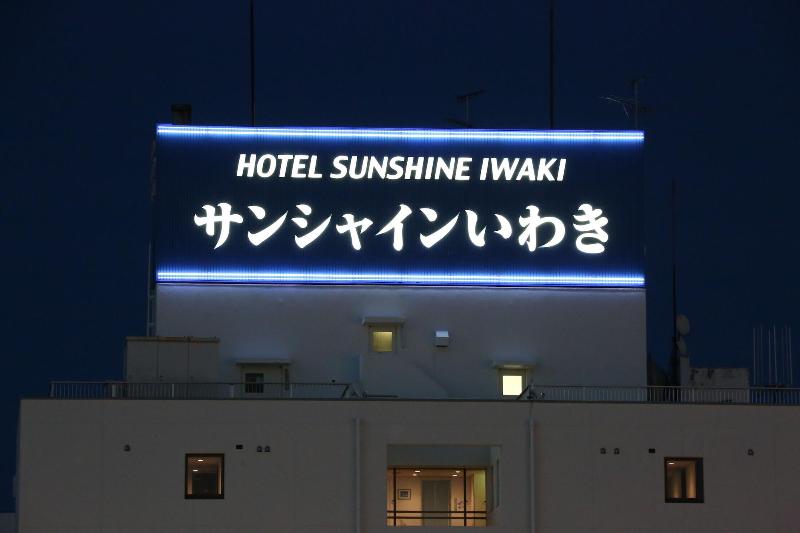 Отель Sunshine Iwaki