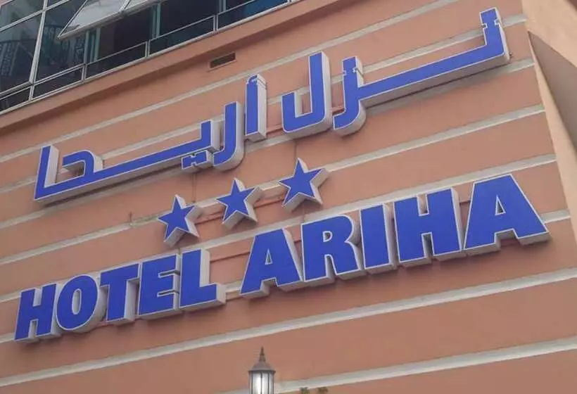 Ariha Hotel