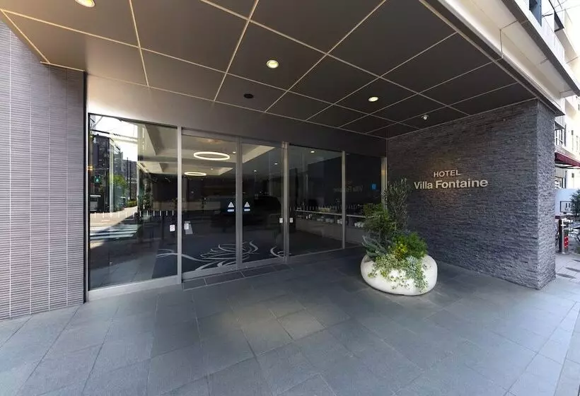 Отель Villa Fontaine Tokyokudanshita