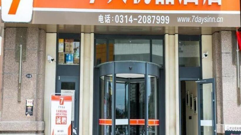 בית מלון כפרי 7 Days Premium Chengde University Highspeed Railway Station