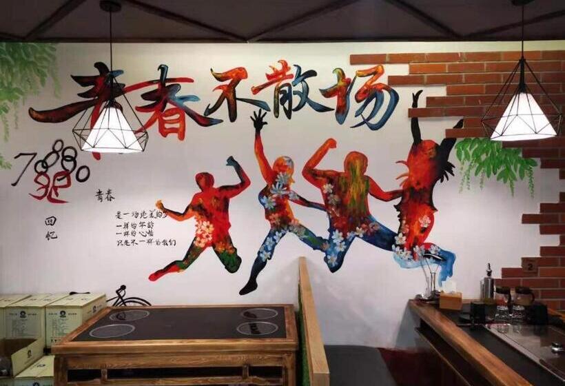 בית מלון כפרי 7 Days Premium Chengde University Highspeed Railway Station