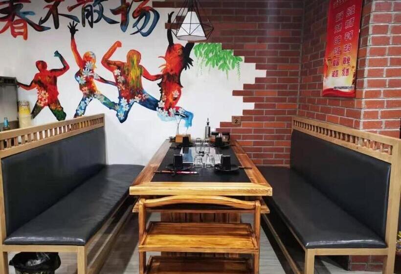 בית מלון כפרי 7 Days Premium Chengde University Highspeed Railway Station