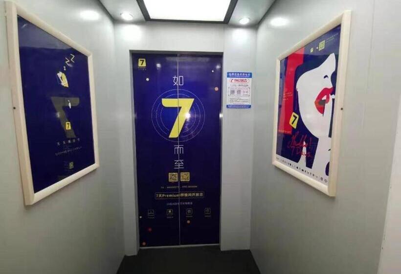 בית מלון כפרי 7 Days Premium Chengde University Highspeed Railway Station