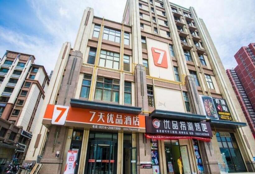 בית מלון כפרי 7 Days Premium Chengde University Highspeed Railway Station