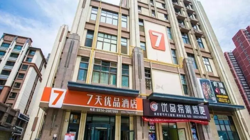 Hotelli 7 Days Premium Chengde University Highspeed Railway Station