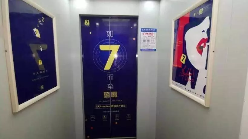 Hotelli 7 Days Premium Chengde University Highspeed Railway Station