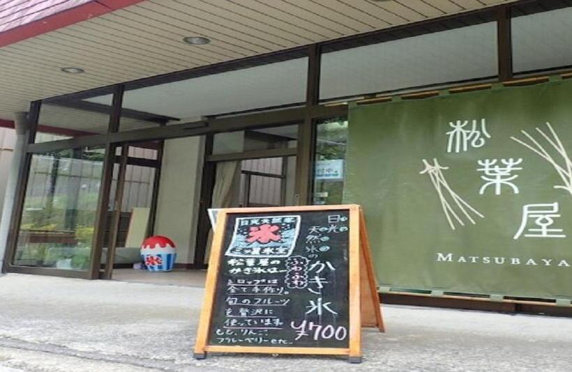 هتل Oyado Matsubaya / Vacation Stay 8063