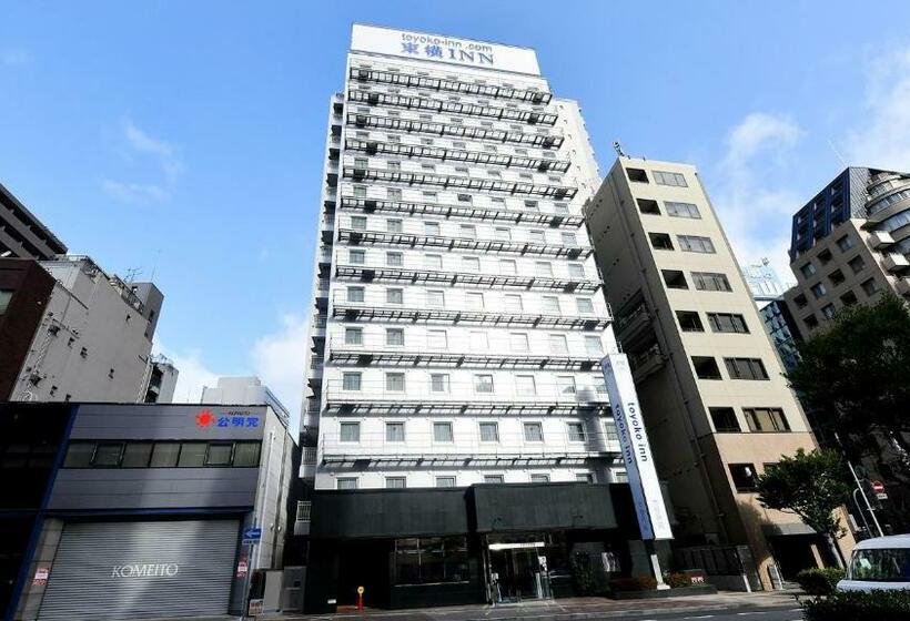 Otel Toyoko Inn Kobe Sannomiya-eki Shiyakusho Mae