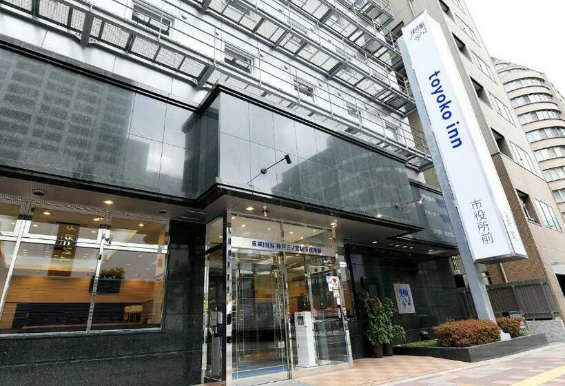 Otel Toyoko Inn Kobe Sannomiya-eki Shiyakusho Mae