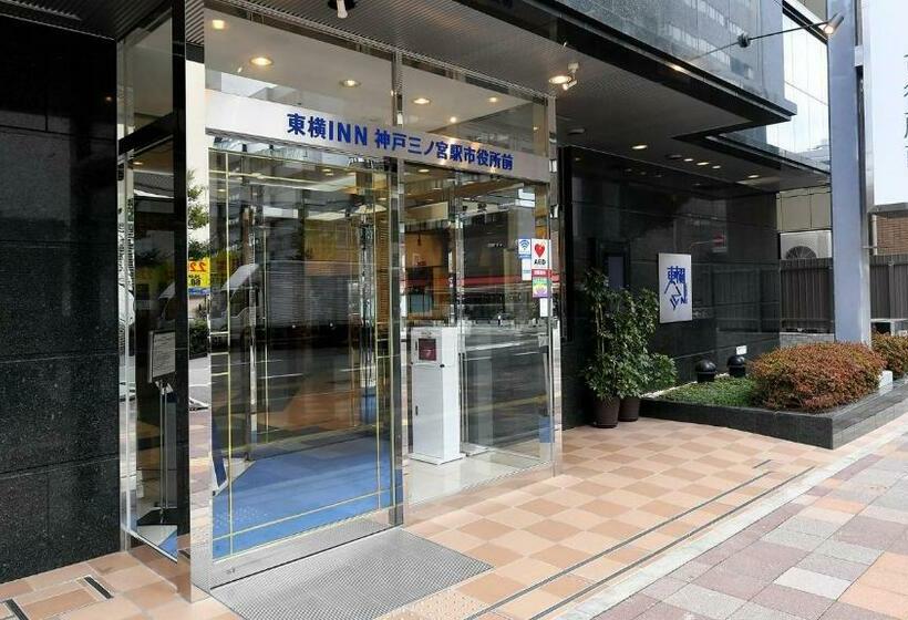 Otel Toyoko Inn Kobe Sannomiya-eki Shiyakusho Mae