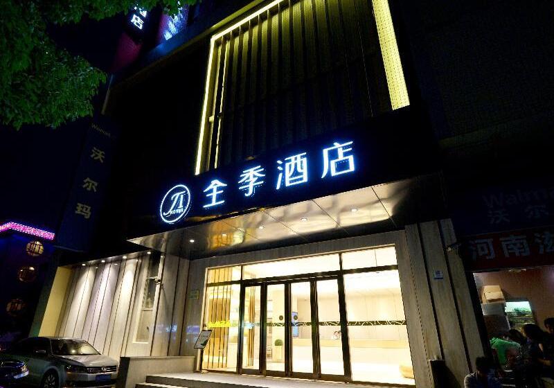 Otel Ji  Shanghai Hongqiao Yan An Xi Road