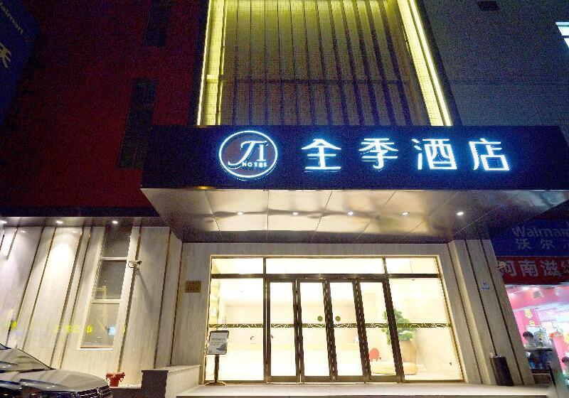 Otel Ji  Shanghai Hongqiao Yan An Xi Road