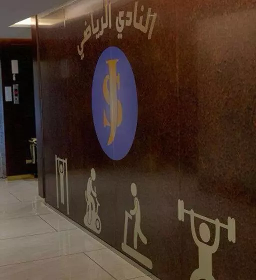 فندق السلطنة جازان  Alsltanah Jazan
