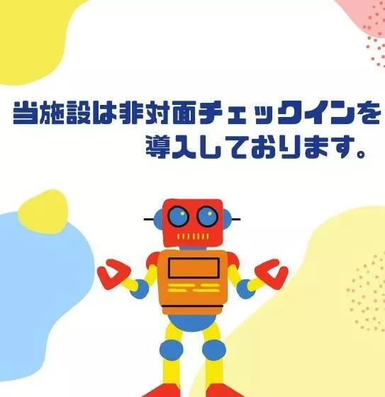 Hotelli Isodokei