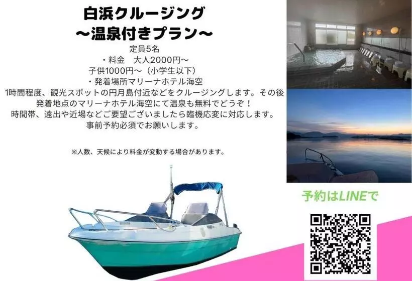 Hotelli Isodokei