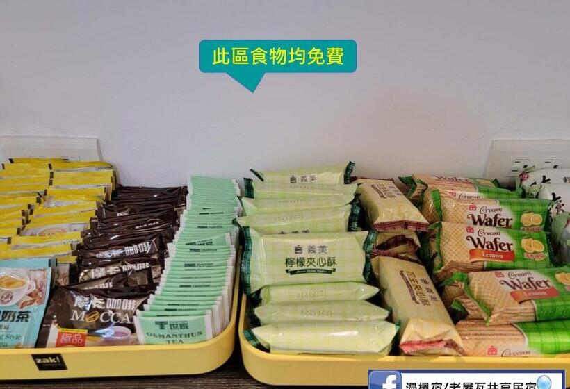 Red Rose B&b漫楓宿民宿 桃園市民宿110號