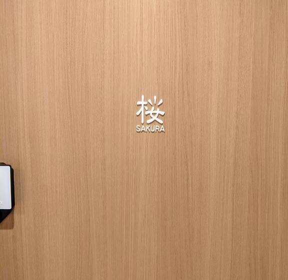 Pensão ゲストハウス酒坊多満自慢