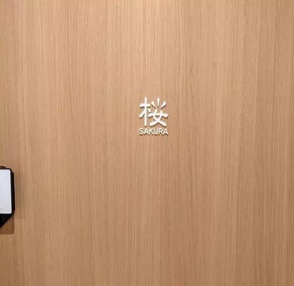 Majatalo ゲストハウス酒坊多満自慢