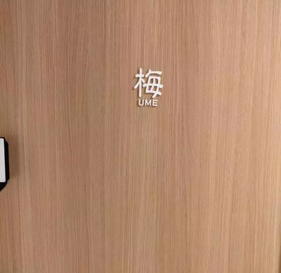 Majatalo ゲストハウス酒坊多満自慢