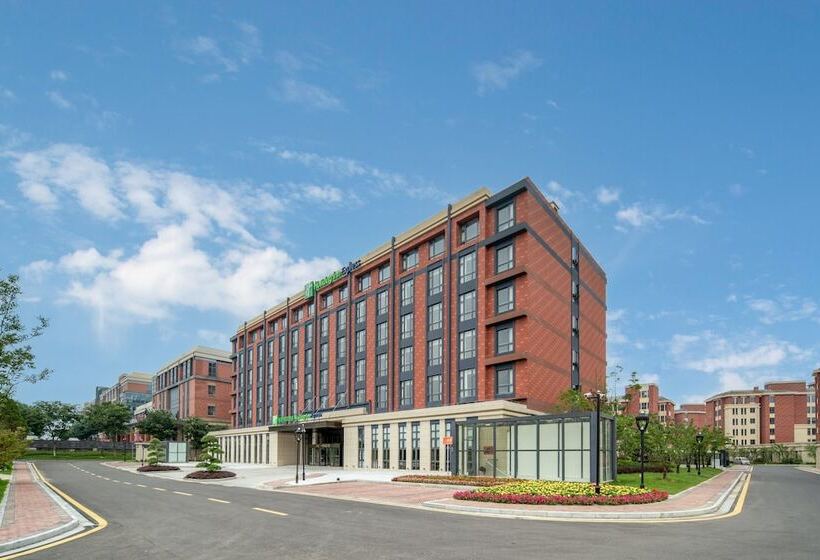 فندق Holiday Inn Express Yixing, An Ihg