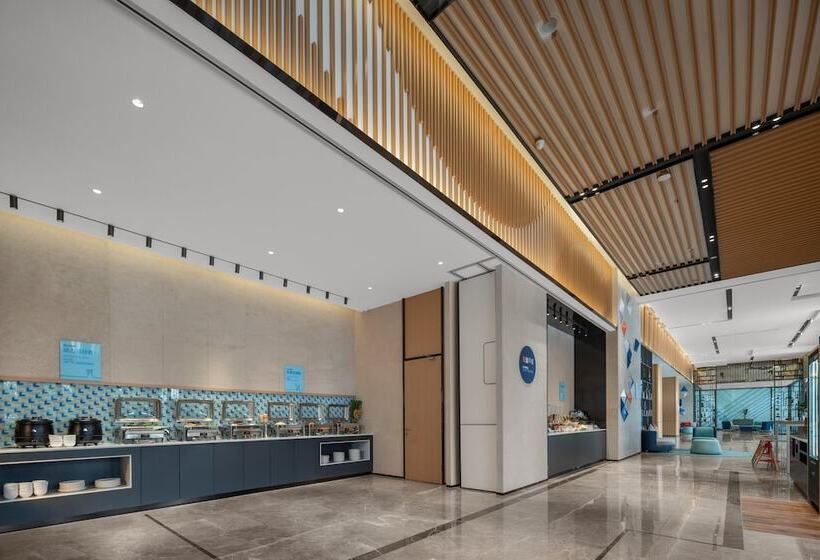 فندق Holiday Inn Express Yixing, An Ihg