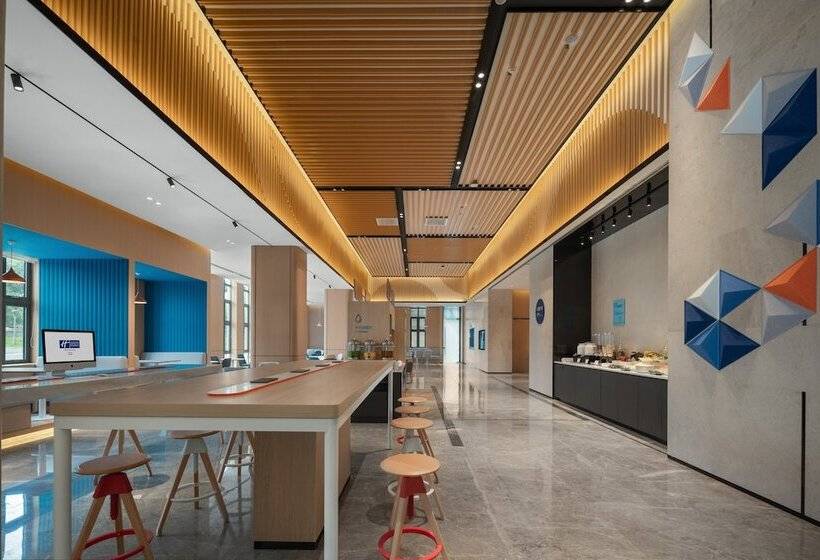 فندق Holiday Inn Express Yixing, An Ihg