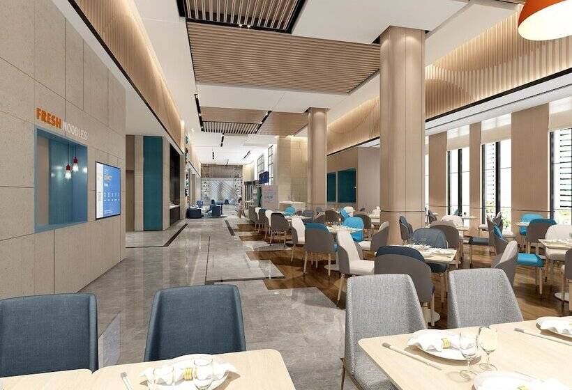 فندق Holiday Inn Express Yixing, An Ihg