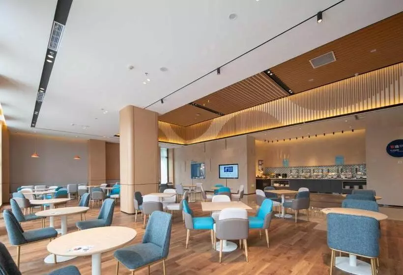 ホテル Holiday Inn Express Yixing, An Ihg