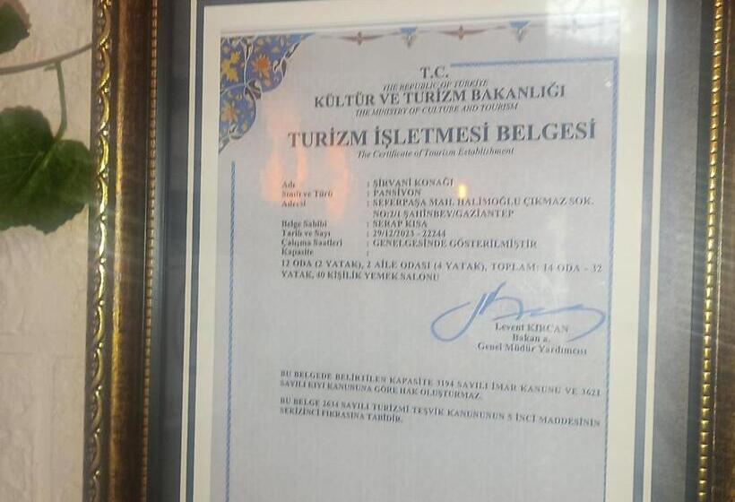 هتل şirvani Konağı