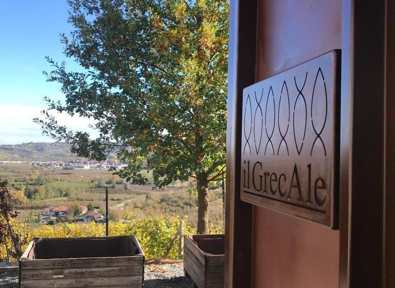 ペンション Il Grecale   Ristorante E Camere