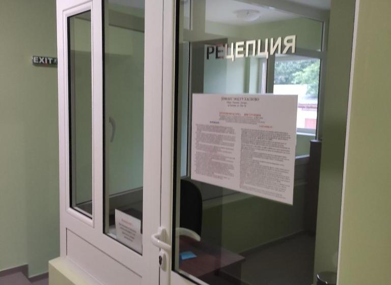 ホテル хотел хисаря