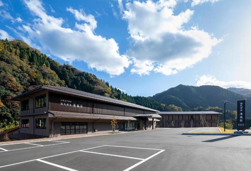 료칸 Izumo Yumuraonsen Seiranso