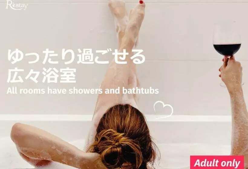 ホテル Restay Kochi
