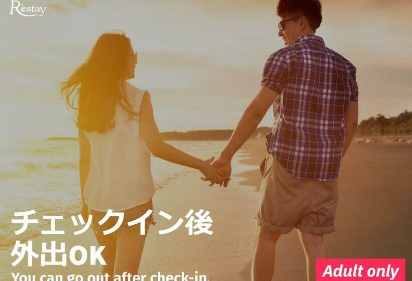 酒店 Restay Kochi