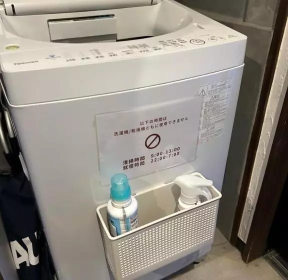 ペンション Kominka Guesthouse Sentō