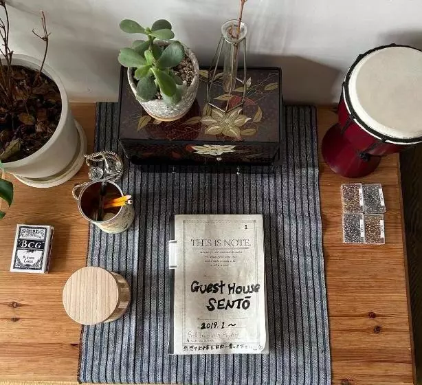 ペンション Kominka Guesthouse Sentō