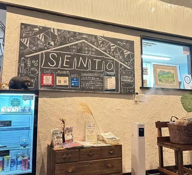ペンション Kominka Guesthouse Sentō