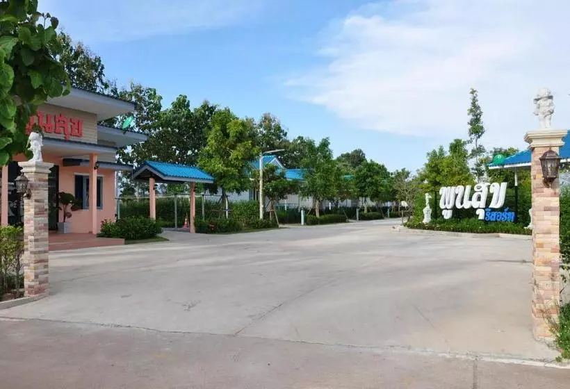 Poon Suk Resort Prachinburi