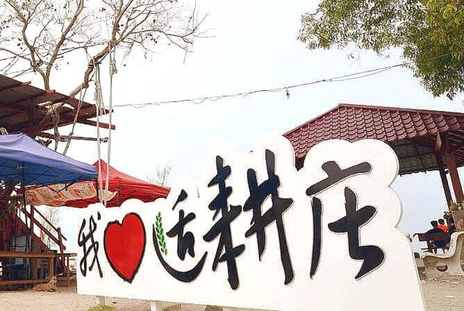 Harbour View Hotel Sekinchan